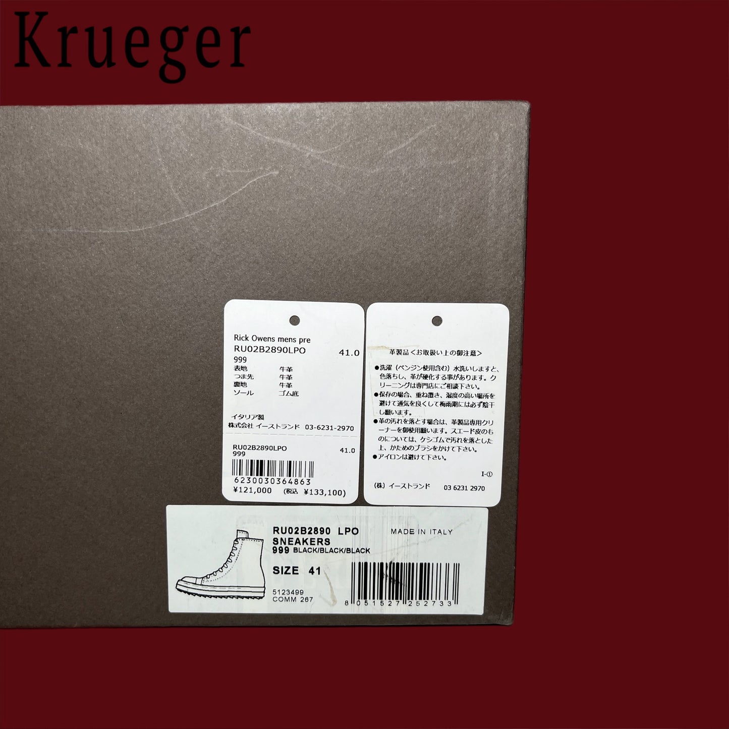 Rick Owens Leather Ramones Mainline