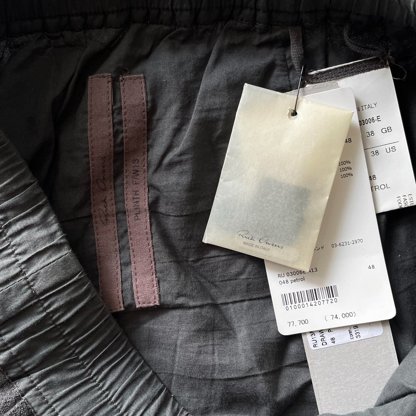 Rick Owens Drawstring Two Layers Pants