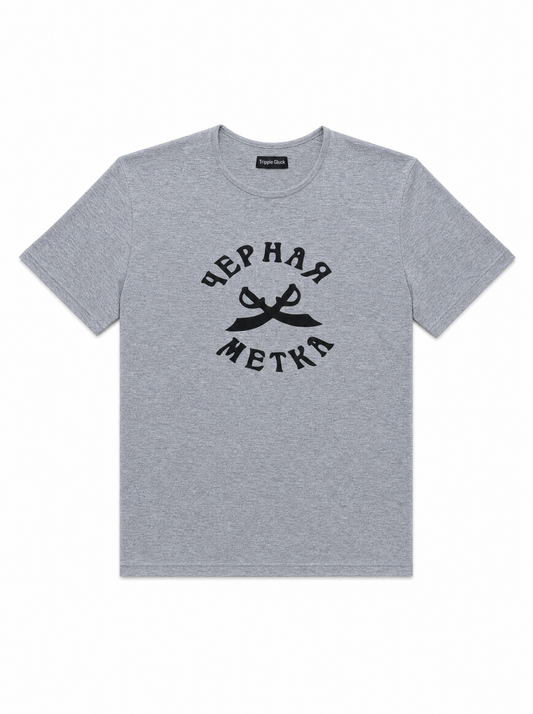 “Black Spot” Grey Tee